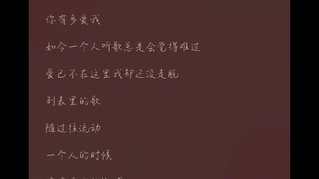 白头并非雪可替
遇见已是上上签
风吹雪散古人离
陌路只当忆往年
我以过客之名
祝你岁岁平安