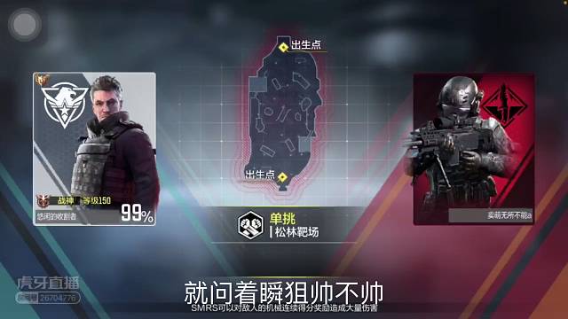 和粉丝单挑的第一天