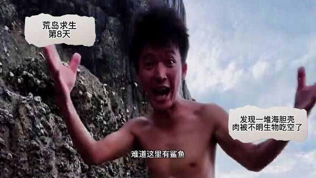 发现一堆海胆壳肉被不明生物吃空了