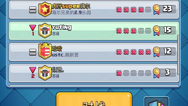 萌新第一次全球锦标赛15胜记录（higher墓园yyds!)上