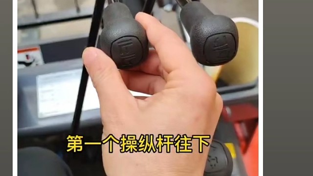 叉车简单操作