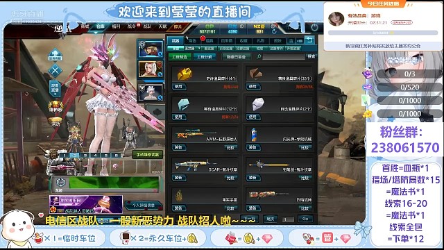 又结束了一个账号有没有小哥哥要打线索啊？打线索我是专业的