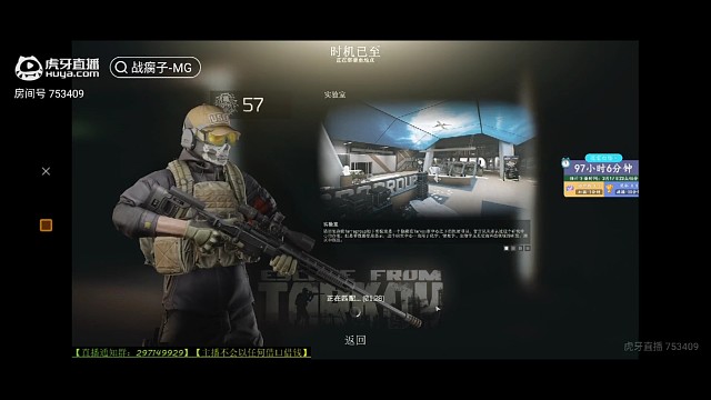 一把大狙打天下