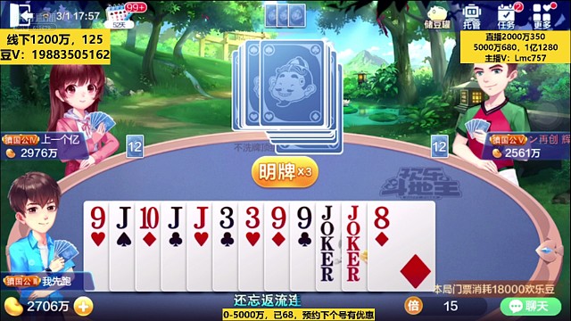 倍数不够，农民来凑