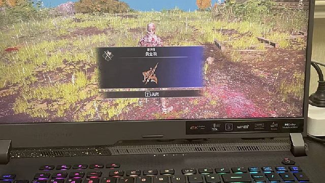 萌新一贫如洗一级干大树-片段1