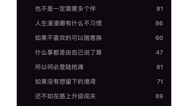 所以何必登陆抢滩