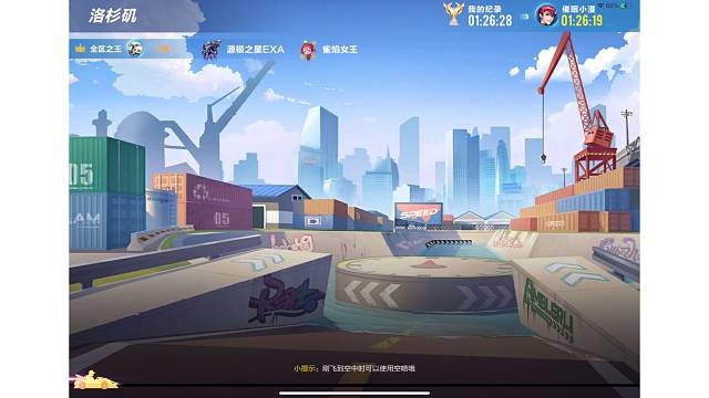 洛杉矶A车抓地1.37