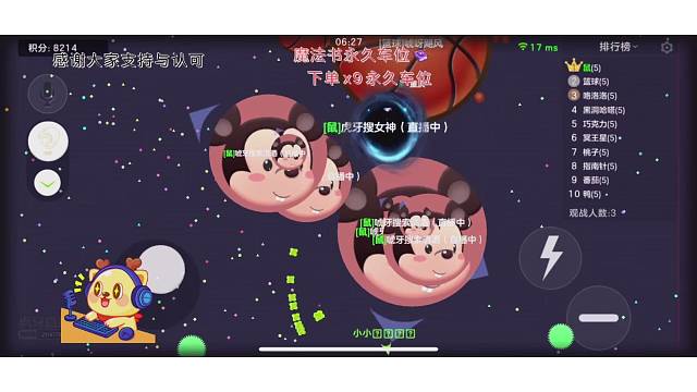 稳花主播s码带团有车位