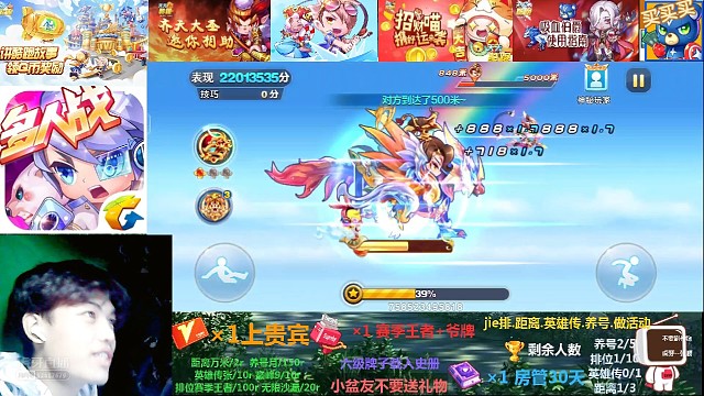 酷跑那些年的事