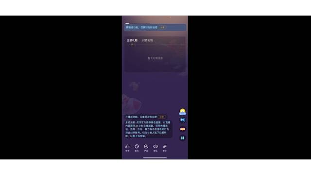 有没有一起玩的