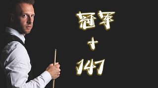決賽147，特魯姆普王者歸來，土耳其大師賽奪冠
