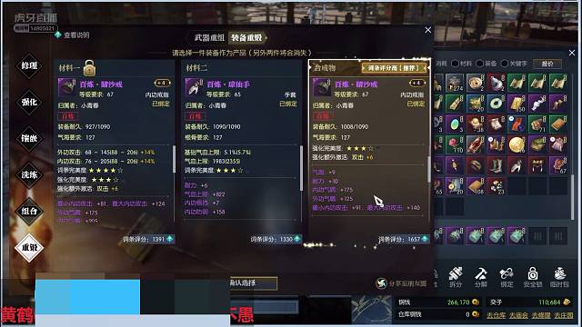 双攻双盾戒指一手开5孔上耐力