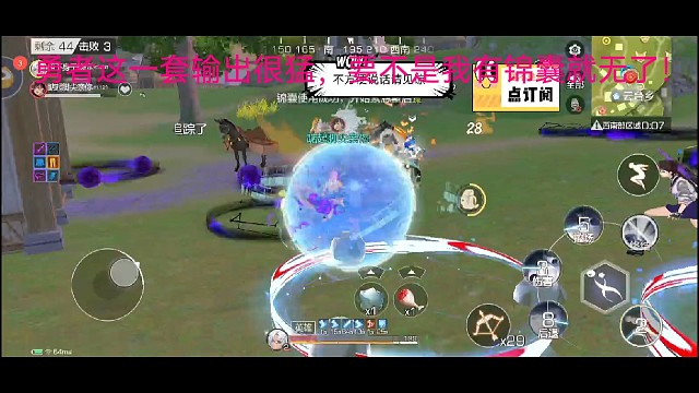 偶遇勇者和文君，高手对决！