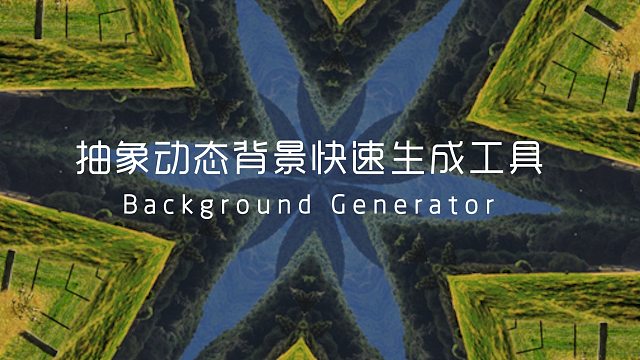 fcpx插件 抽象动态背景快速生成工具 支持M1 中文版