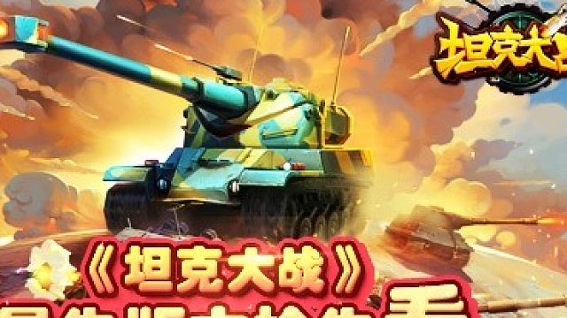 打不过就跑吧-天梯误打误撞6杀