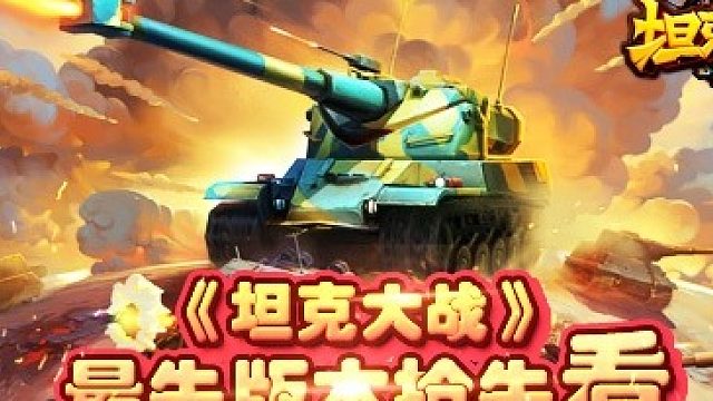 打不过就跑吧-天梯群魔乱舞4