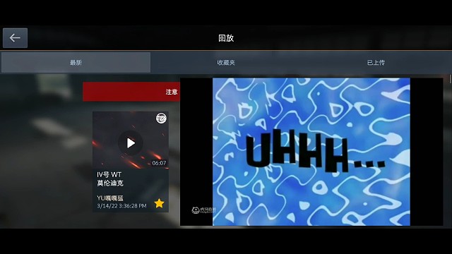 【WTOB】实战四运单挑183居然打成平手