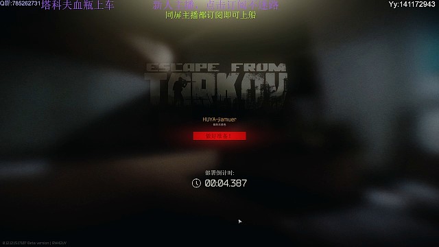 现场直播锤哥家暴