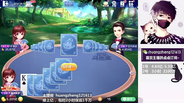 这底牌，谁敢想