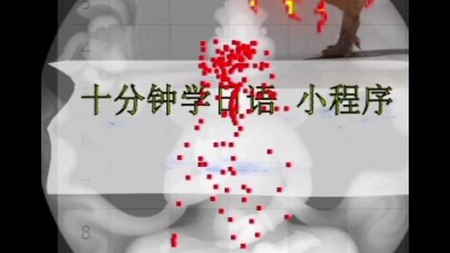 来个近景，是不是另一种体验？