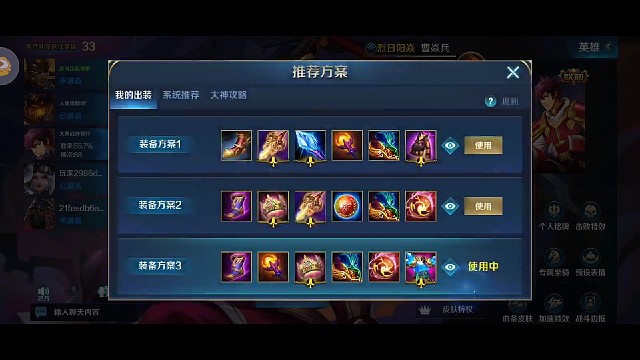 不败哥富有爱心帮敌人戒戒网瘾