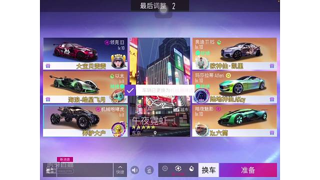 对面暗夜太难了如果是我心态崩了