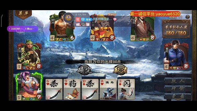 曹阿瞒的巅峰时刻