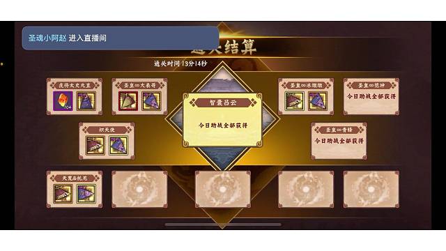 苹果服最强输出，最强技术团队，带你领略最高速，最有效率的通关水准！
喜提红色三才，四门