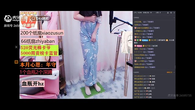 DK沐希的精彩瞬间