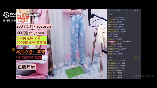 DK沐希的精彩瞬间