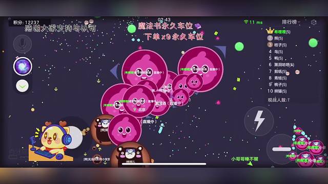 收巅峰稳团s码带团有车位