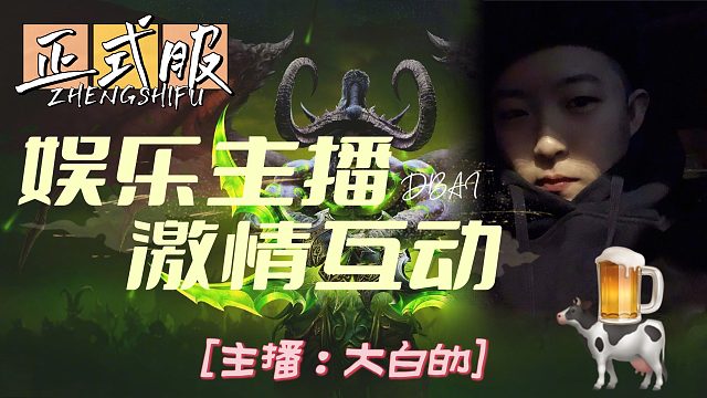 放生那个牧师！