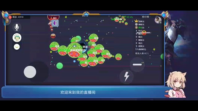 最强三指免费带团，求订阅（新加入的主播）