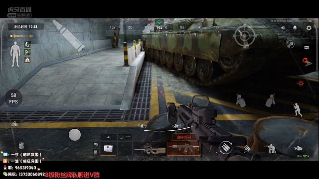 军械库区域点位别称！