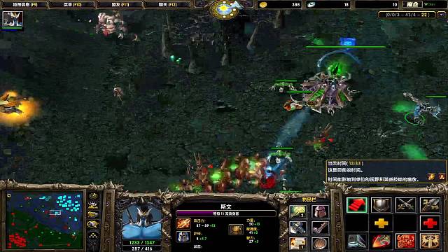 逆风流浪超神之路3