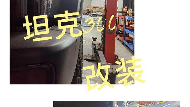 坦克300改装BONOSS主动散热锻造法兰盘,BLOX高性能子品牌