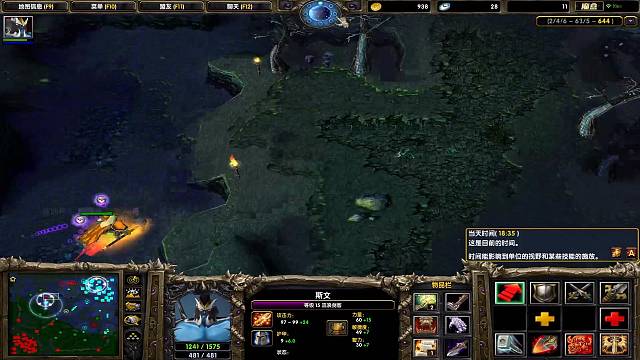 逆风流浪超神之路4