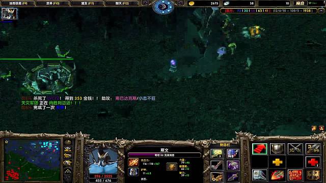 逆风流浪超神之路5