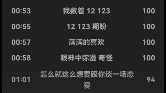 所有的一切分给你一半！