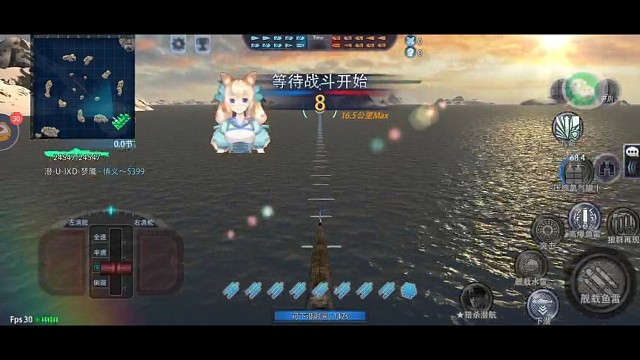 深海幽灵一击必杀