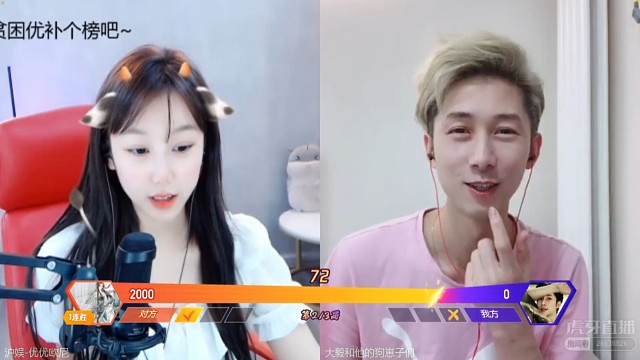 主播家乡话聊天你听得懂吗？