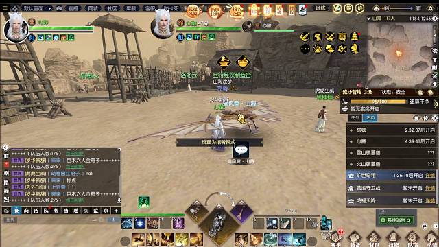 小菜鸟接吃鸡战场