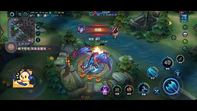 八岐大蛇，英魂之刃