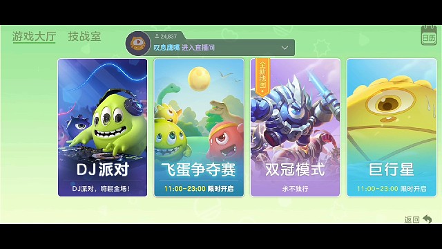 意识和好的队友很重要