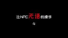 這……年都過了這么久了就沒必要了吧#密室逃脫 #迷惑行為大賞 #五一假期