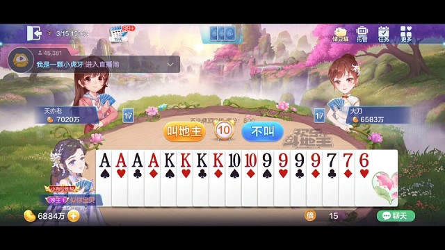 错惹错惹~不敢了