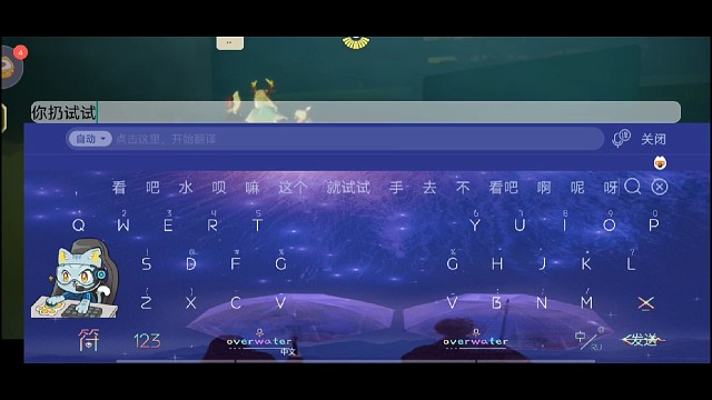 墓土被好友扔怎么办？来学学