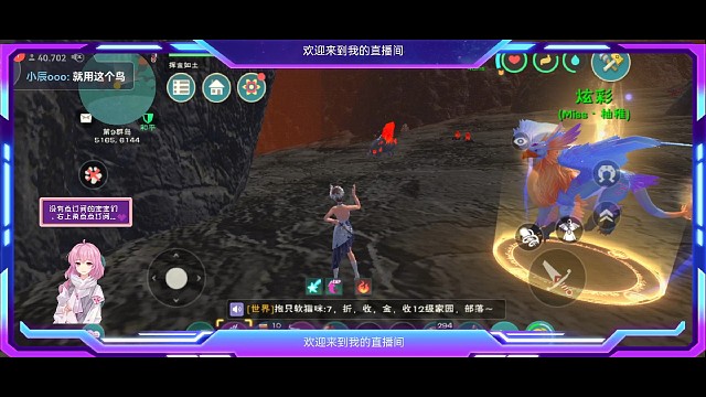 我们在一起这么久了，你居然演我！我心好痛！