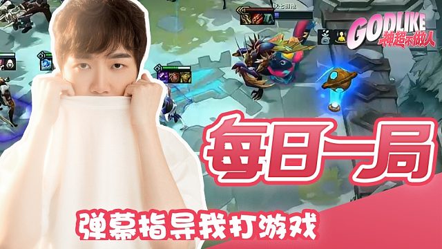 能三星四费固然很爽，但是正面打败三星四费那会更爽！