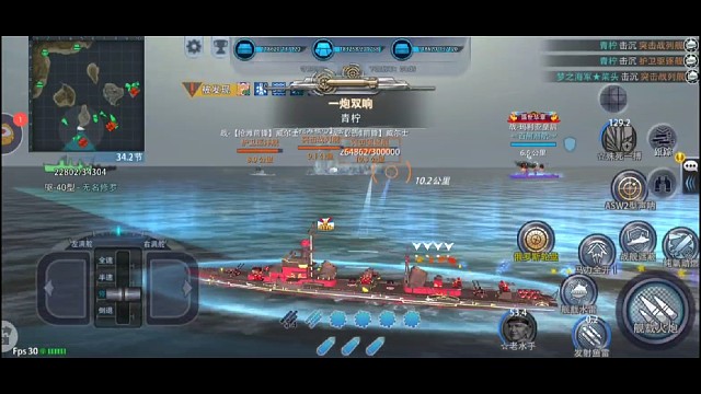 努力制造鱼雷海